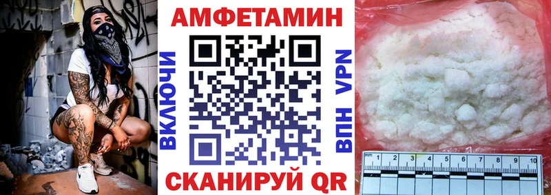 АМФ Розовый Киренск