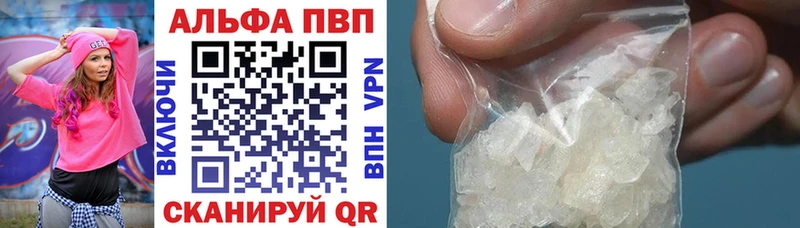 Alpha PVP Crystall  сколько стоит  мега ССЫЛКА  Киренск 