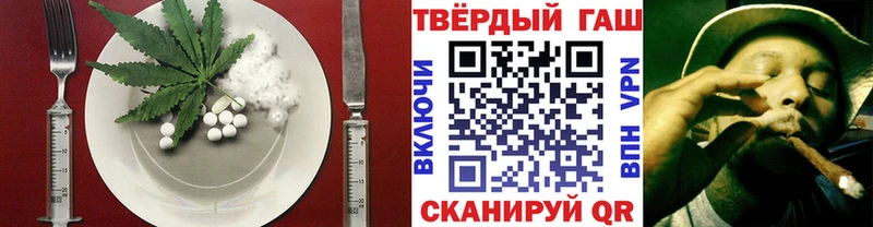 Печенье с ТГК конопля Киренск