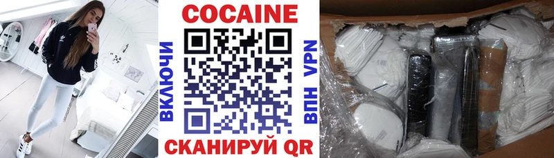 КОКАИН Перу  Киренск 