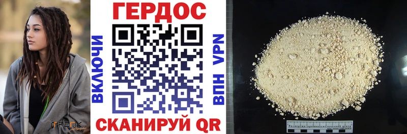 продажа наркотиков  ссылка на мегу как зайти  ГЕРОИН хмурый  Киренск 