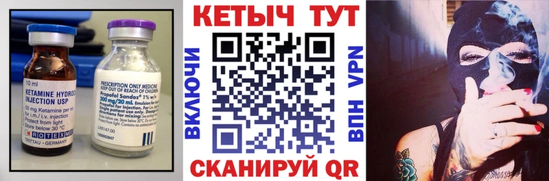 КЕТАМИН VHQ  что такое наркотик  Киренск 