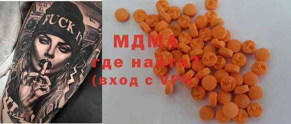 альфа пвп VHQ Нягань