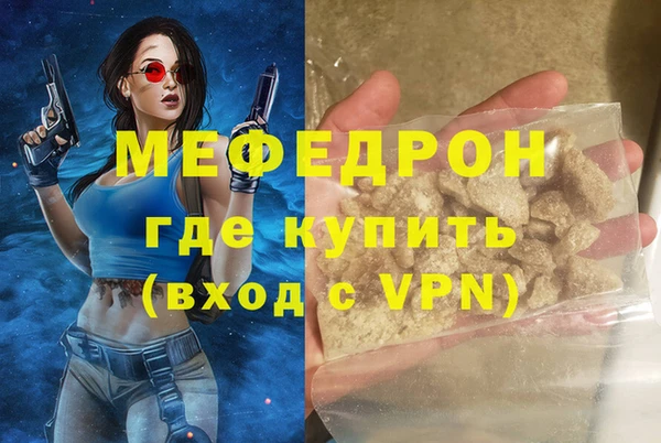 таблы Няндома