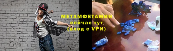 таблы Няндома