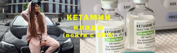 трава Нязепетровск