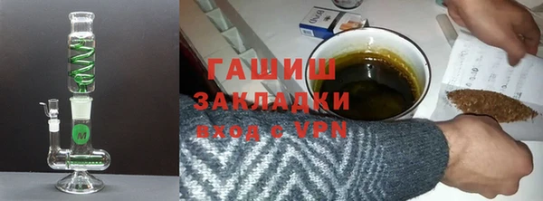 альфа пвп VHQ Нягань