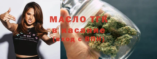 трава Нязепетровск