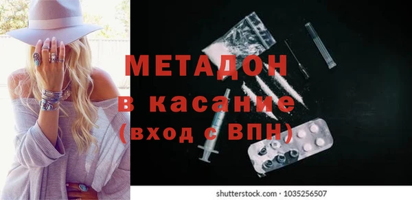 трава Нязепетровск