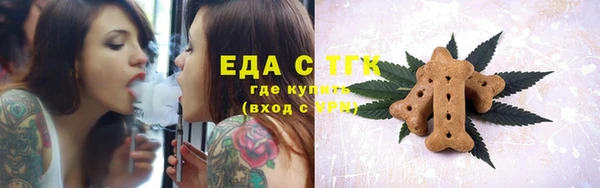 трава Нязепетровск