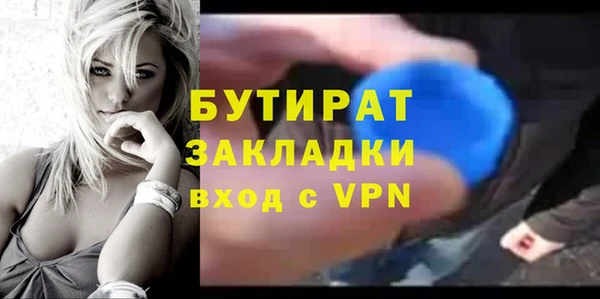 амф Карталы