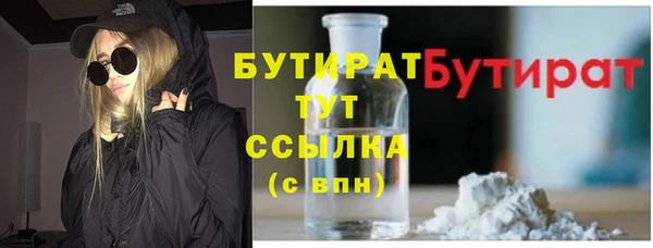 альфа пвп VHQ Нягань