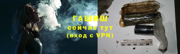 альфа пвп VHQ Нягань