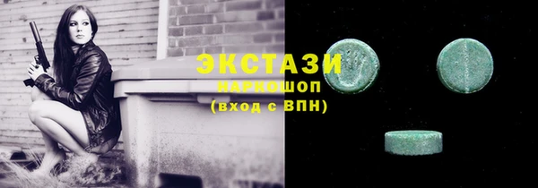 стафф Киренск
