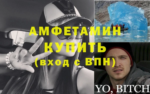 трава Нязепетровск