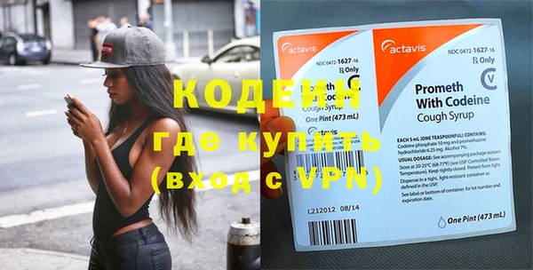 альфа пвп VHQ Нягань