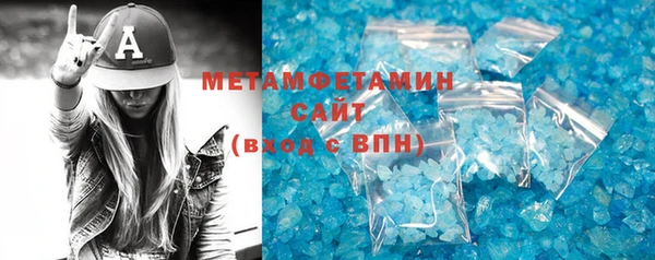 альфа пвп VHQ Нягань