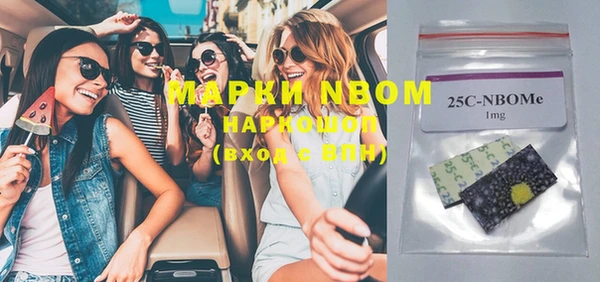 альфа пвп VHQ Нягань