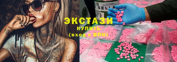 трава Нязепетровск