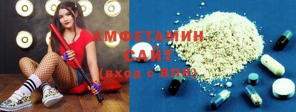 альфа пвп VHQ Нягань