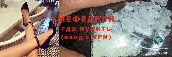 трава Нязепетровск