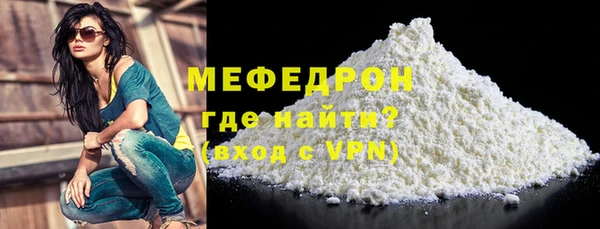 трава Нязепетровск
