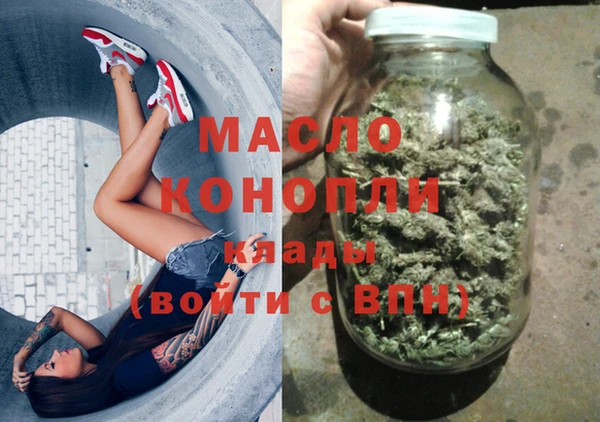 альфа пвп VHQ Нягань