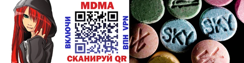 дарнет шоп  Киренск  МЕГА ссылка  MDMA VHQ 
