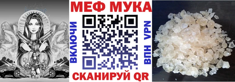 наркошоп  KRAKEN ссылки  Мефедрон VHQ  Киренск 