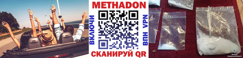 kraken ССЫЛКА  Киренск  МЕТАДОН methadone 