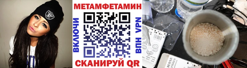 darknet формула  хочу   Киренск  Метамфетамин кристалл 