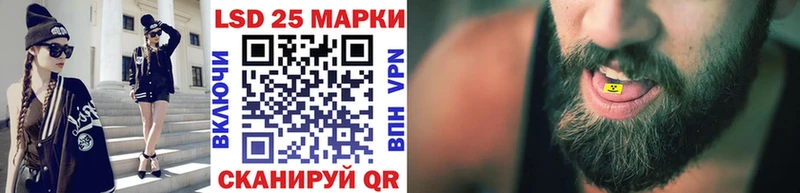 Марки NBOMe 1500мкг  Киренск 