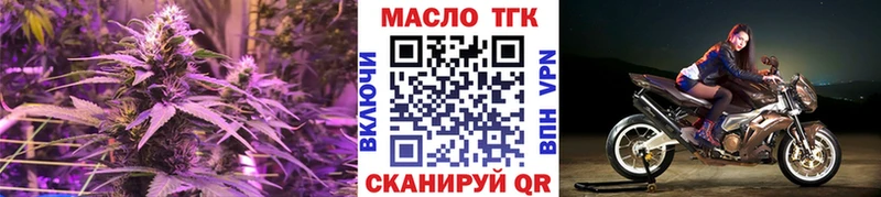 blacksprut как зайти  Киренск  Дистиллят ТГК жижа 