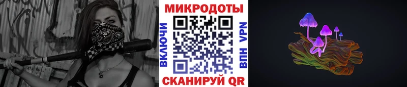 Галлюциногенные грибы ЛСД  Киренск 